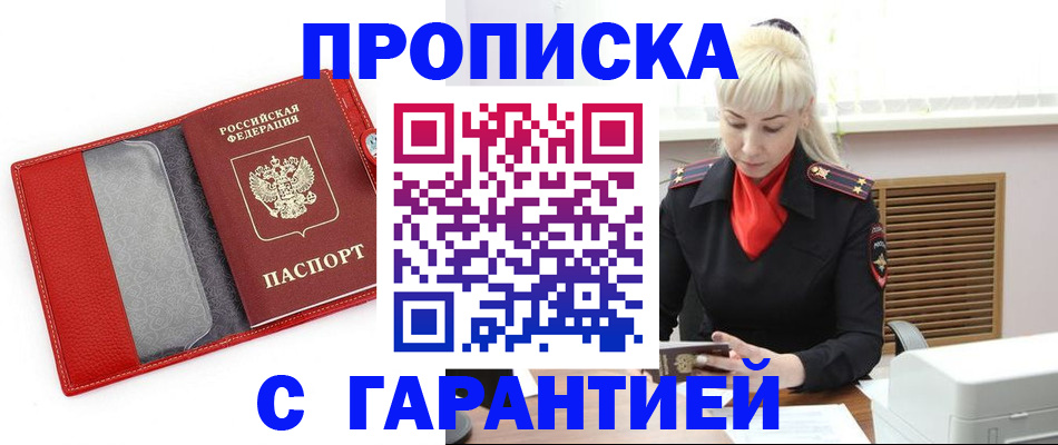 форма 3 в Боровичах